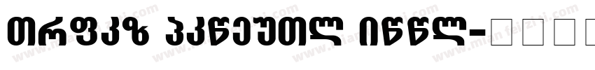 sharp grotesk book字体转换
